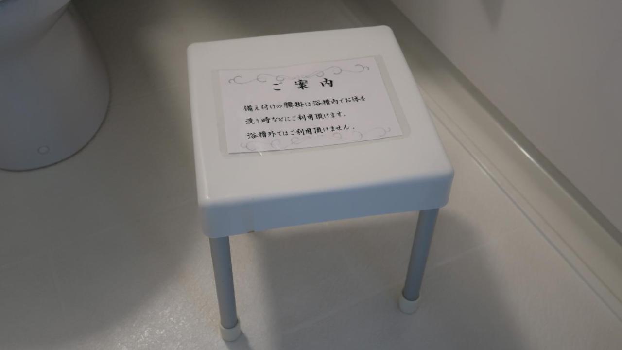 郡山景附楼酒店 群山 外观 照片